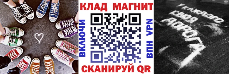 Купить наркотик Сочи Экстази  Cocaine  А ПВП  АМФЕТАМИН  Меф  МАРИХУАНА  Псилоцибиновые грибы 