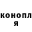 Героин хмурый Andrey Oren