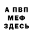 Amphetamine Розовый reshsqut