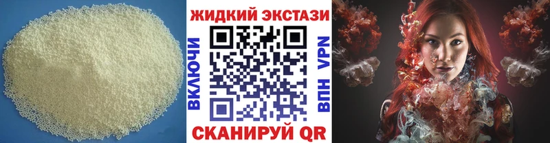 БУТИРАТ буратино  mega ССЫЛКА  Сочи 