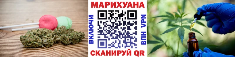 Печенье с ТГК конопля кракен вход Сочи