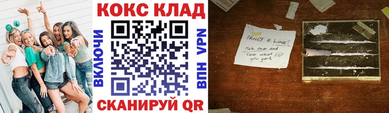 КОКАИН VHQ  Сочи 