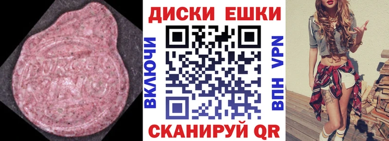 сколько стоит  Сочи  Экстази VHQ 