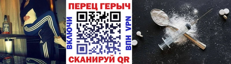 мега ТОР  Сочи  Героин Афган 