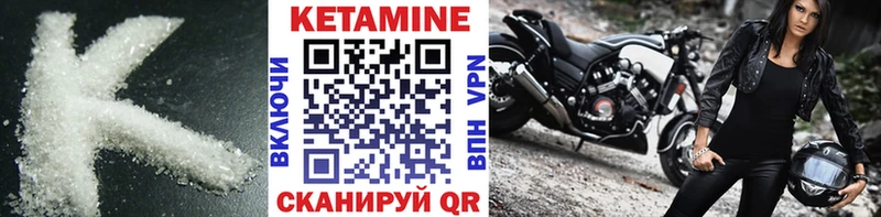 Кетамин VHQ  купить наркотики сайты  Сочи 