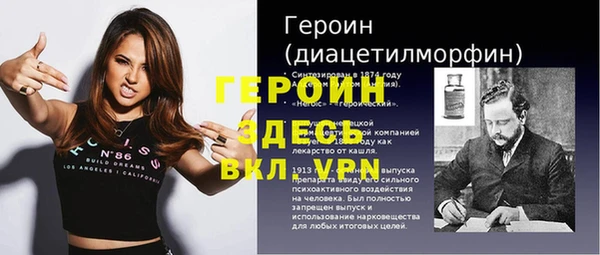 соль ск Верхний Тагил