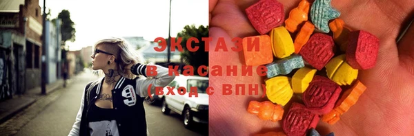 эйфоретик Верея