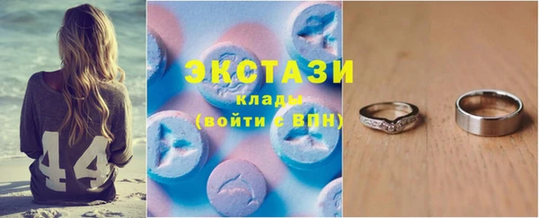соль ск Верхний Тагил