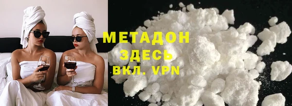 соль ск Верхний Тагил