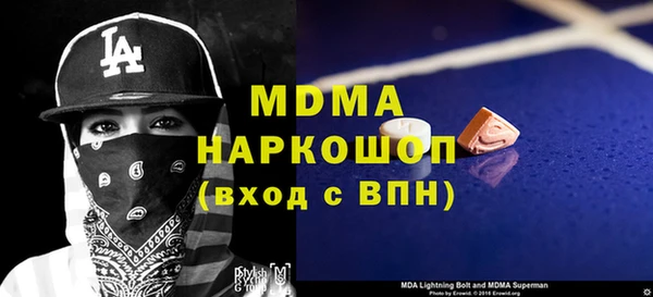 меф Верхнеуральск