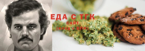 соль ск Верхний Тагил