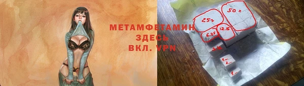 меф Верхнеуральск