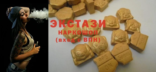 эйфоретик Верея