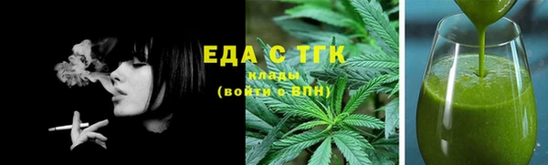 меф Верхнеуральск