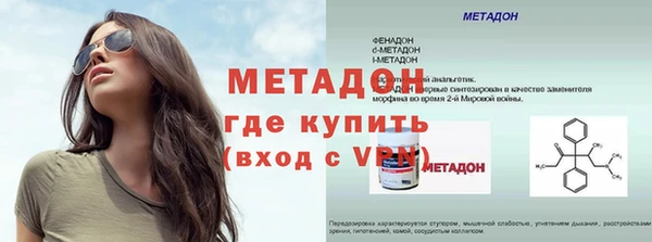 меф Верхнеуральск