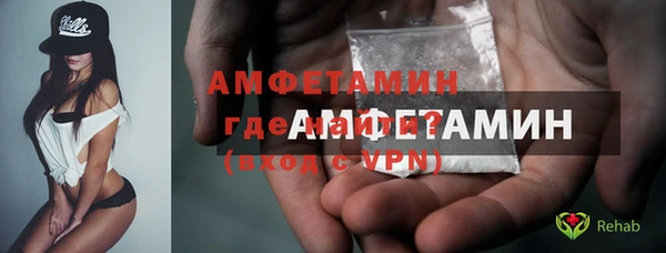 соль ск Верхний Тагил