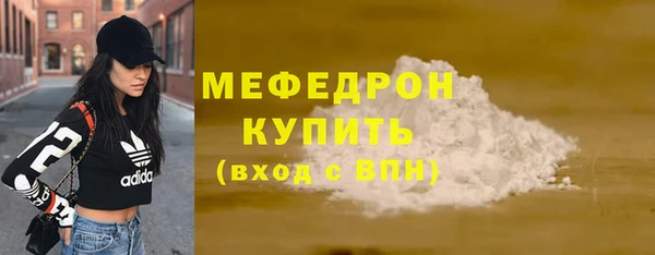 меф Верхнеуральск