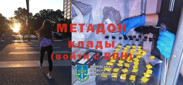 эйфоретик Верея