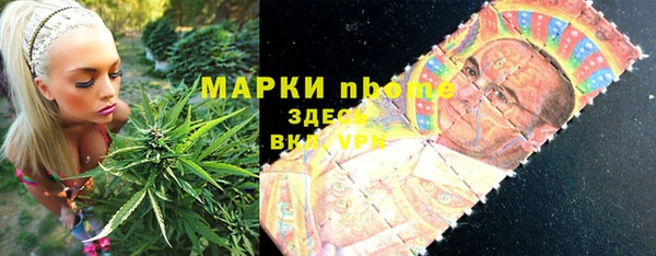эйфоретик Верея