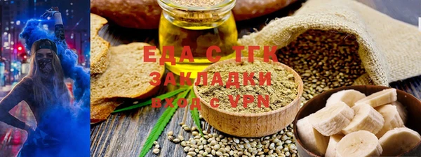 соль ск Верхний Тагил
