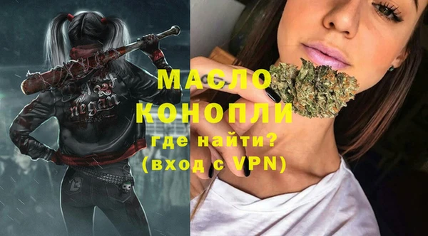 эйфоретик Верея