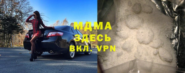 соль ск Верхний Тагил