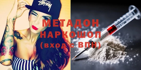 соль ск Верхний Тагил