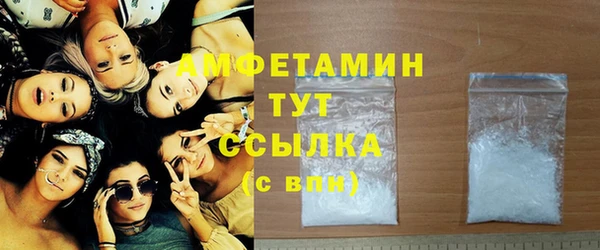 эйфоретик Верея