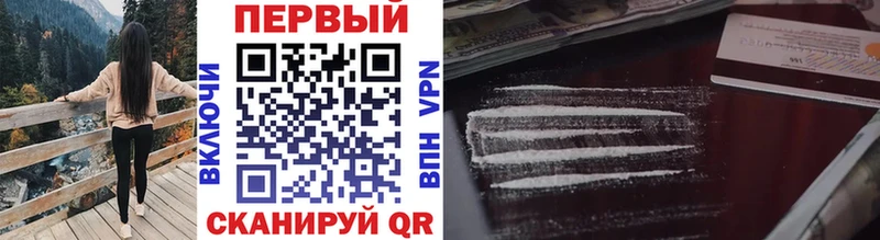 Первитин Декстрометамфетамин 99.9%  как найти наркотики  Сочи 