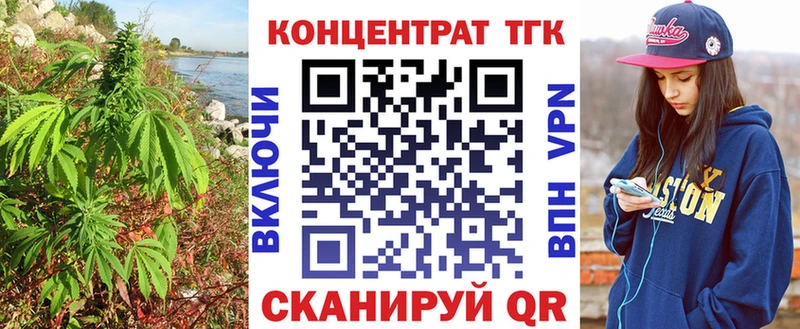 Дистиллят ТГК Wax  магазин продажи наркотиков  Сочи 